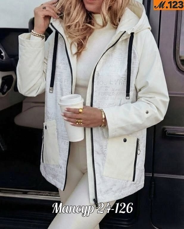 куртка женская демисезонная,куртки женские,демисезонная куртка,ветровка женская,куртка