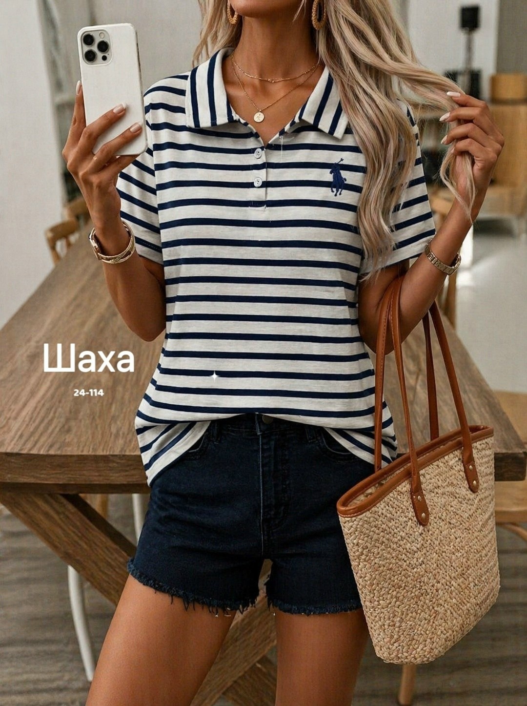 женская футболка поло,кофта поло,кофта женская,футболка поло в полоску,женская футболка