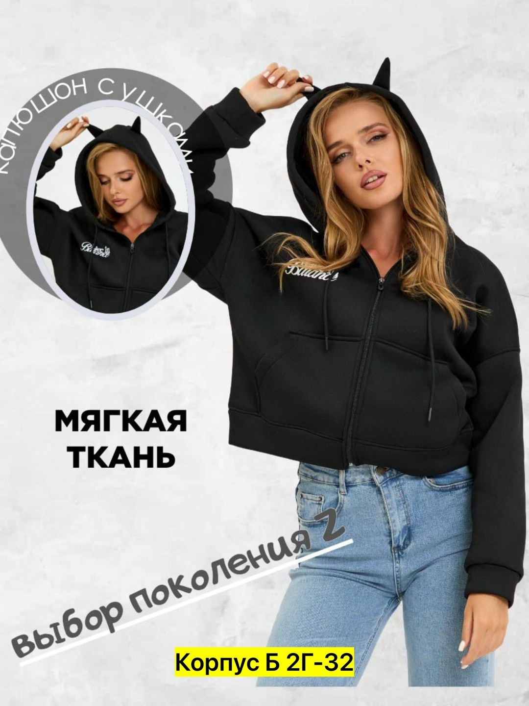 толстовка женская,стильное худи,толстовки худи,худи женская,женская кофта