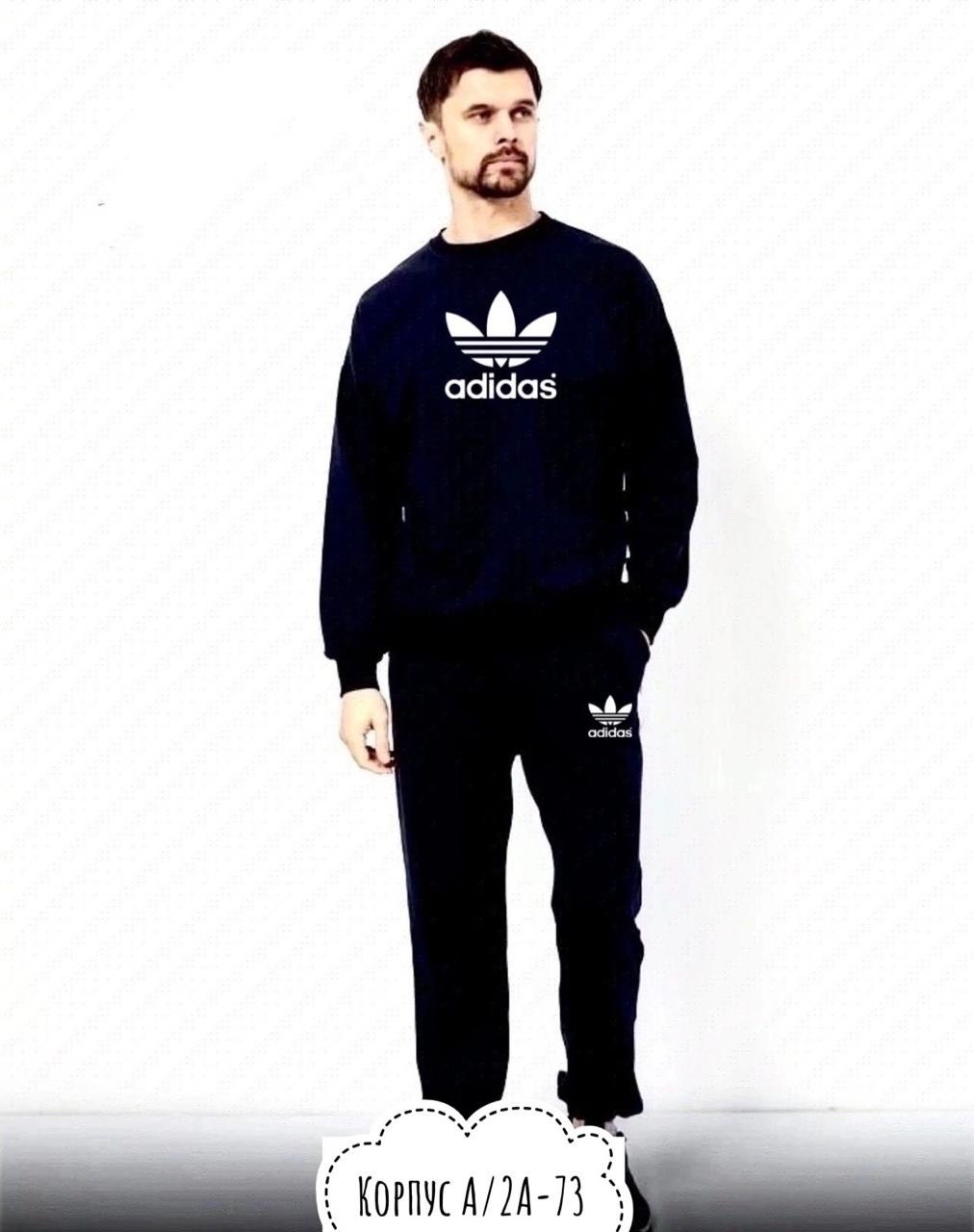 костюм штаны и свитшот,мужской спортивный костюм adidas,костюм спортивный мужской,спортивный костюм adidas,костюм спортивный