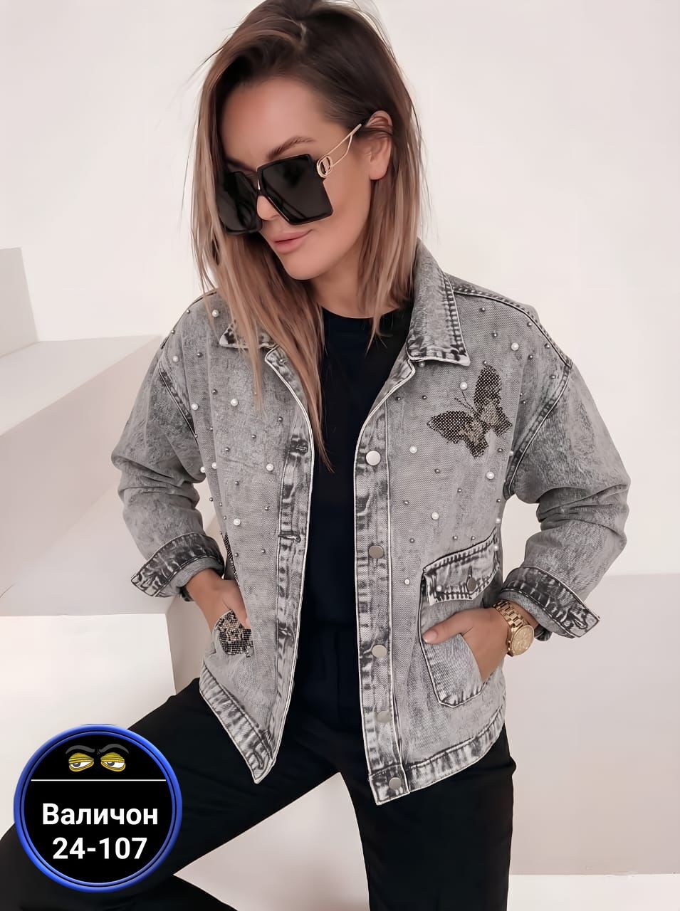 куртка джинсовая,джинсовые куртки женские,джинсовая куртка тренд,джинсовая куртка ,женская джинсовая куртка джинсовка