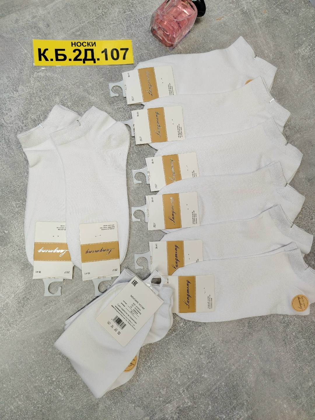 носки женские 10 пар,носки белые женские,женские носки,носки turkan женские 10 пар,носки короткие набор 10 пар