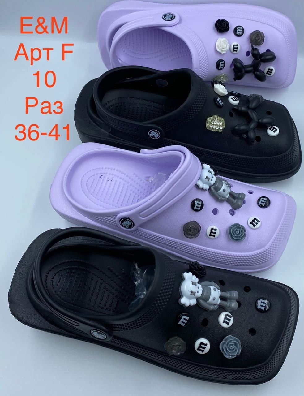 женские кроксы,резиновые тапочки женские кроксы сланцы домашние шлепанцы ea company,сланцы кроксы китай,резиновые тапочки женские кроксы сланцы домашние,модные кроксы