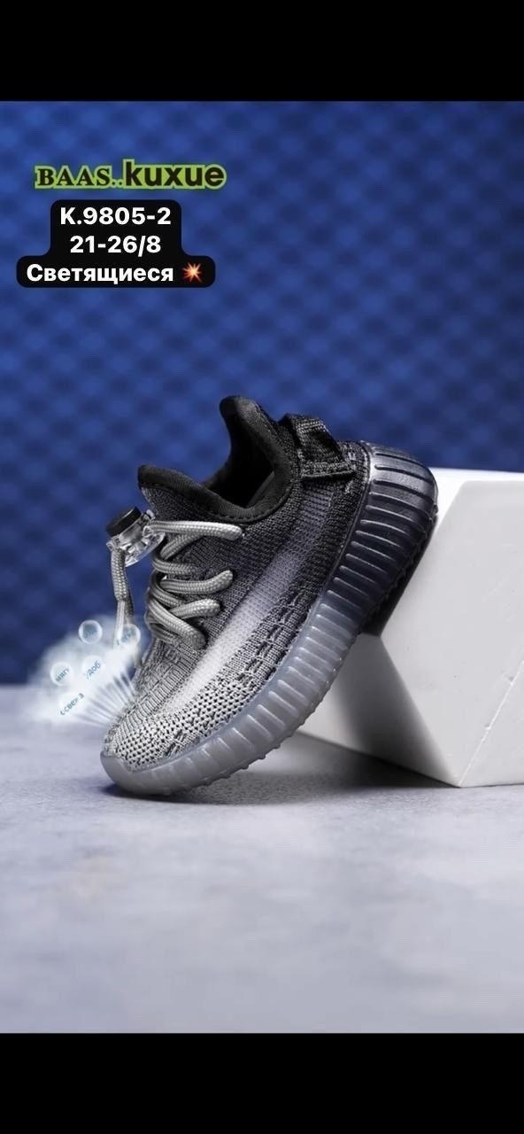 adidas yeezy boost 350,кроссовки baas,adidas yeezy boost 350 v 2,adidas yeezy boost 350 v2,кроссовки