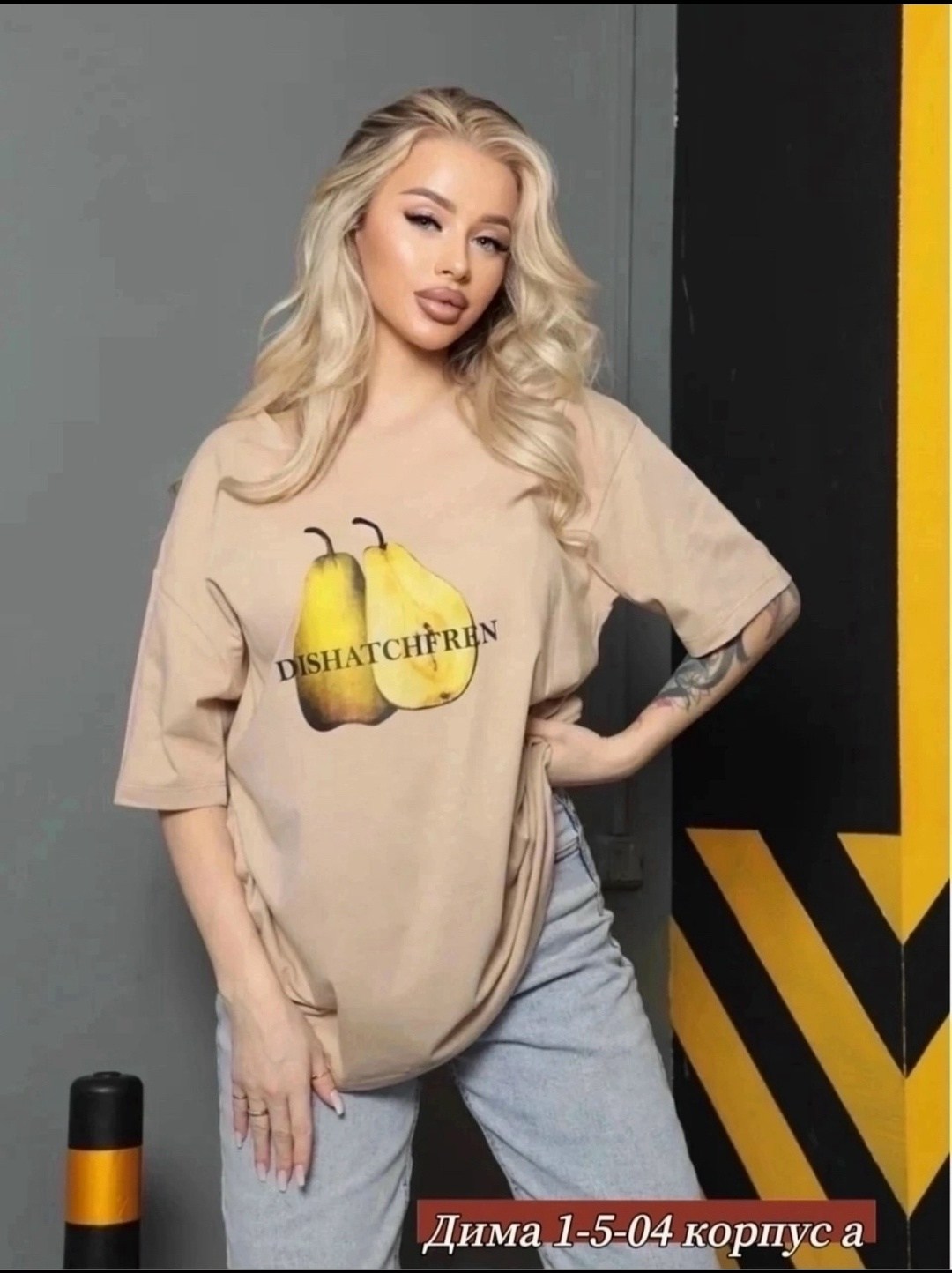 футболки оверсайз женские,футболки оверсайз с принтами,футболка оверсайз женская с принтом,футболки женская,футболки оверсайз