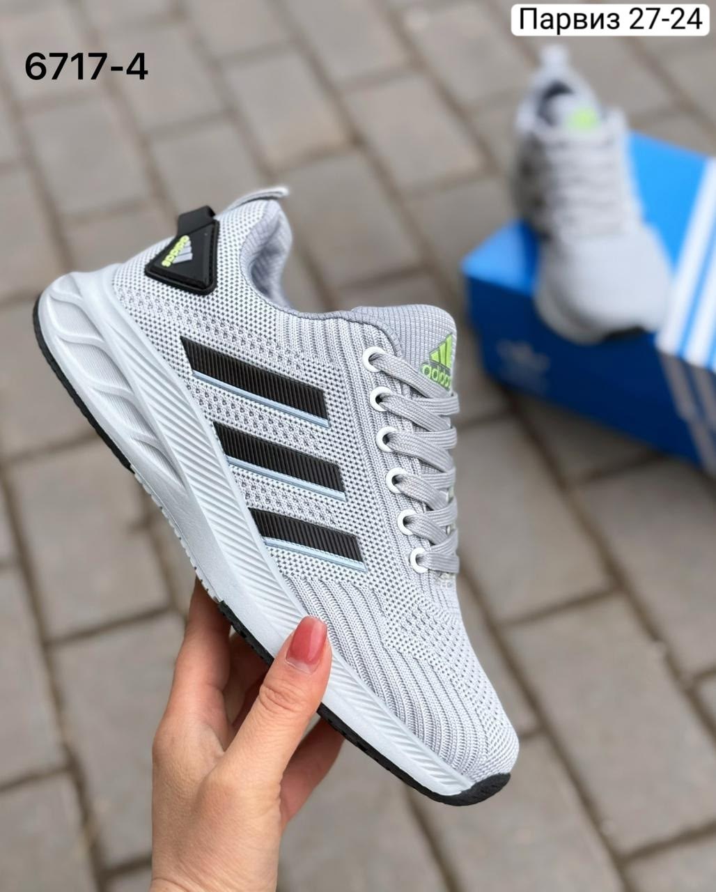 кроссовки адидас артикул вв5428,кроссовки мужские adidas,кроссовки adidas,мужская  кроссовки,кроссовки адидас мужские