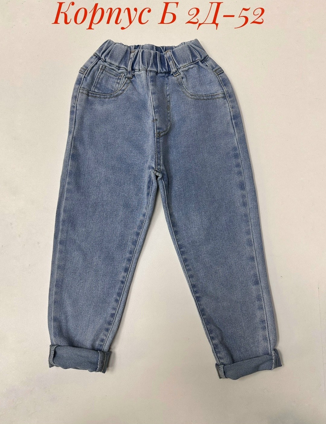 джинсы для девочек,стильные джинсы,джинсы детские,модные джинсы,детские джинсы для девочек