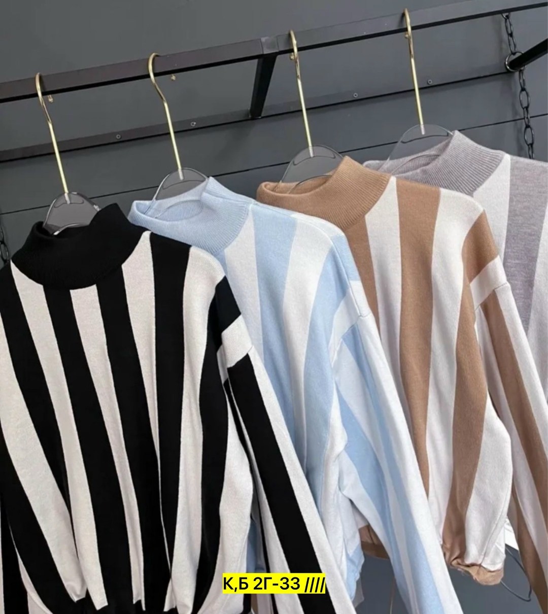 свитер в полоску,женская кофта,кофта свитер женский,свитер,свитера женские