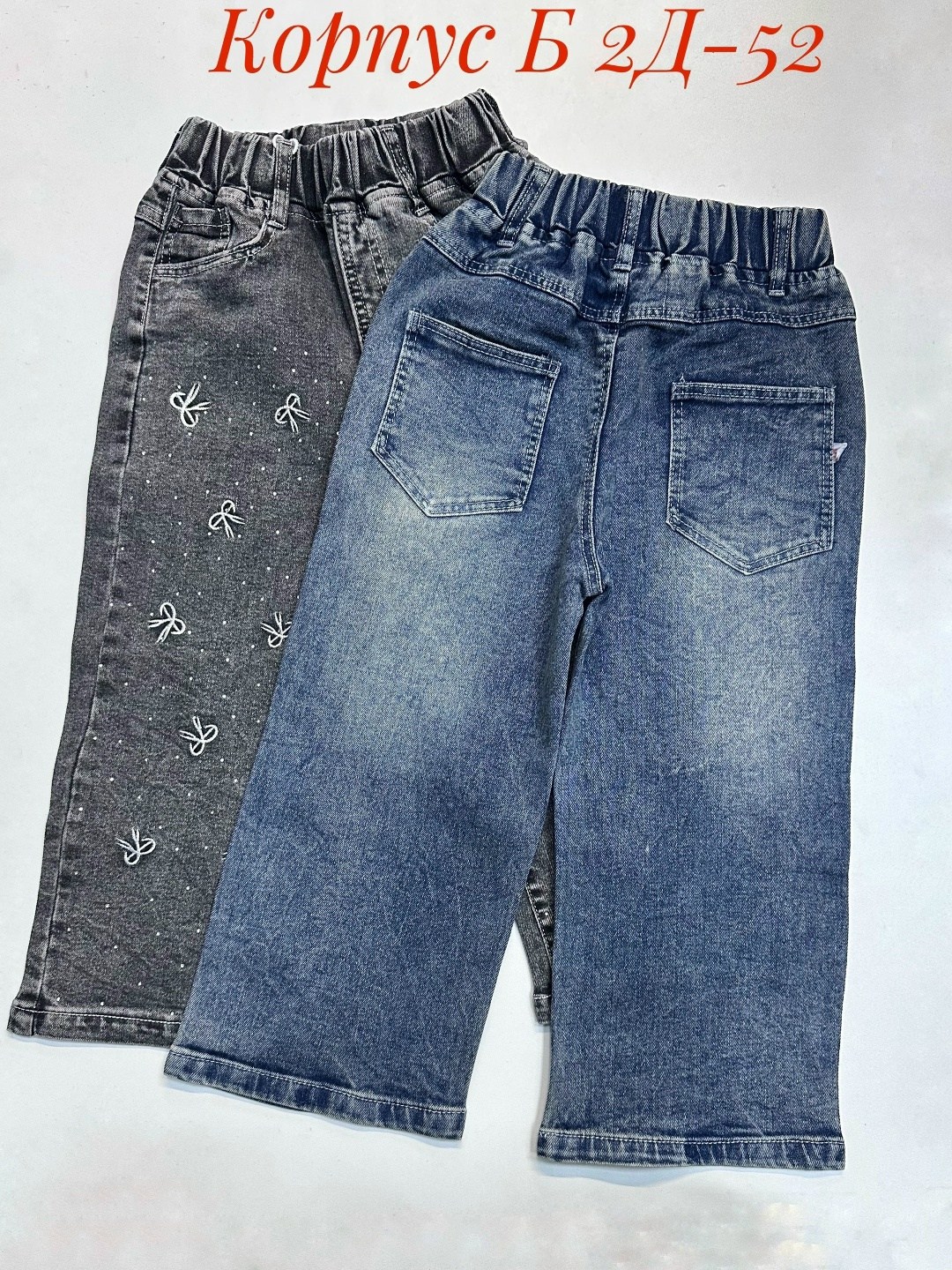 джинсы палаццо подростковые широкие на резинке mili bo_wear,джинсы палаццо подростковые широкие на резинке mili bo,джинсы для девочки,джинсы для девочек широкие,джинсы широкие