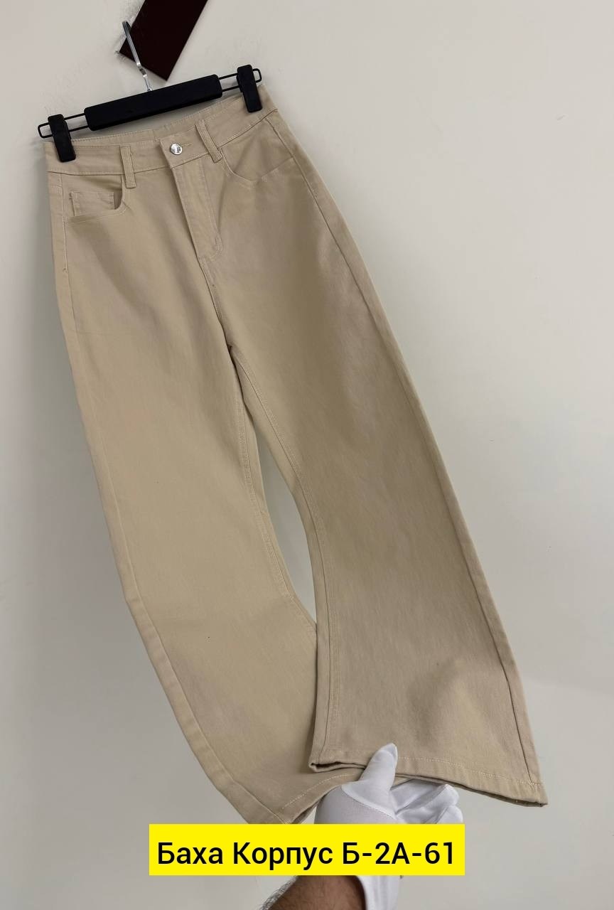 джинсы бежевые,женские джинсы,широкие джинсы,джинсы брюки,бежевые джинсы женские