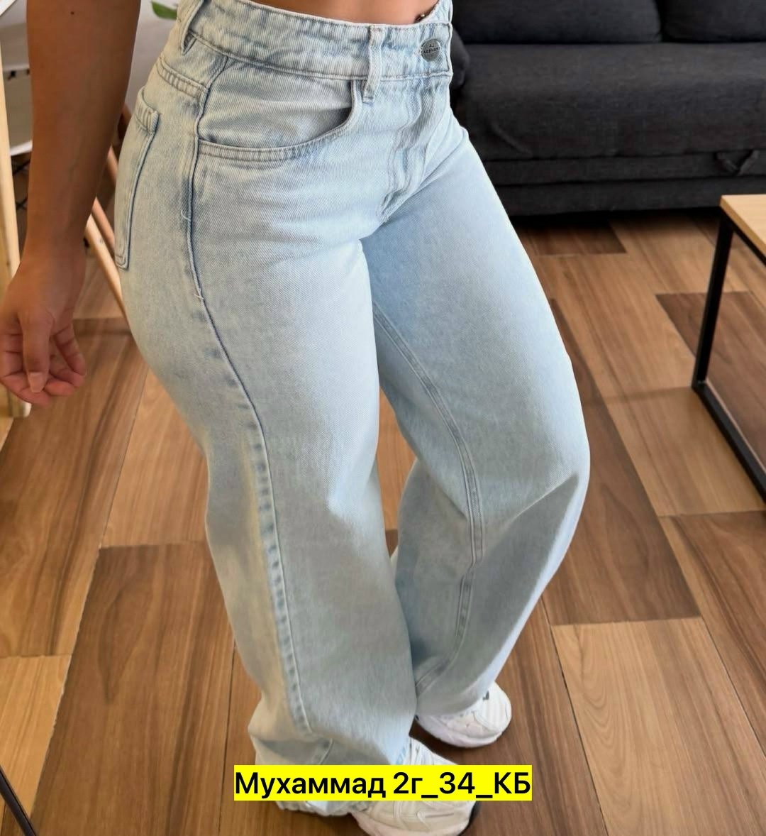 джинсы женские,женские джинсы трубы,джинсы брюки,джинсы женские широкие,джинсы