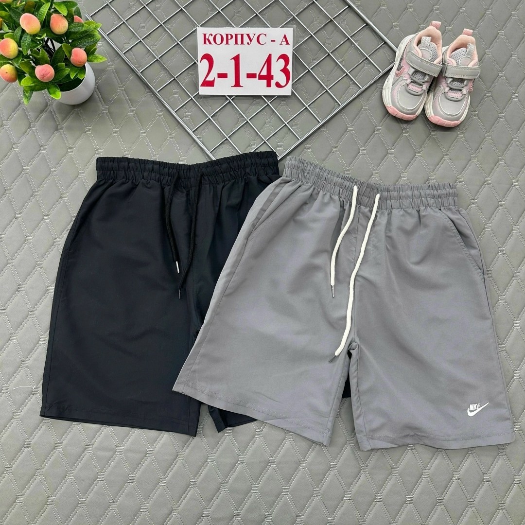 шорты мужские,спортивные шорты,шорты мужские спортивные,шорты мужские nike,шорты бриджи