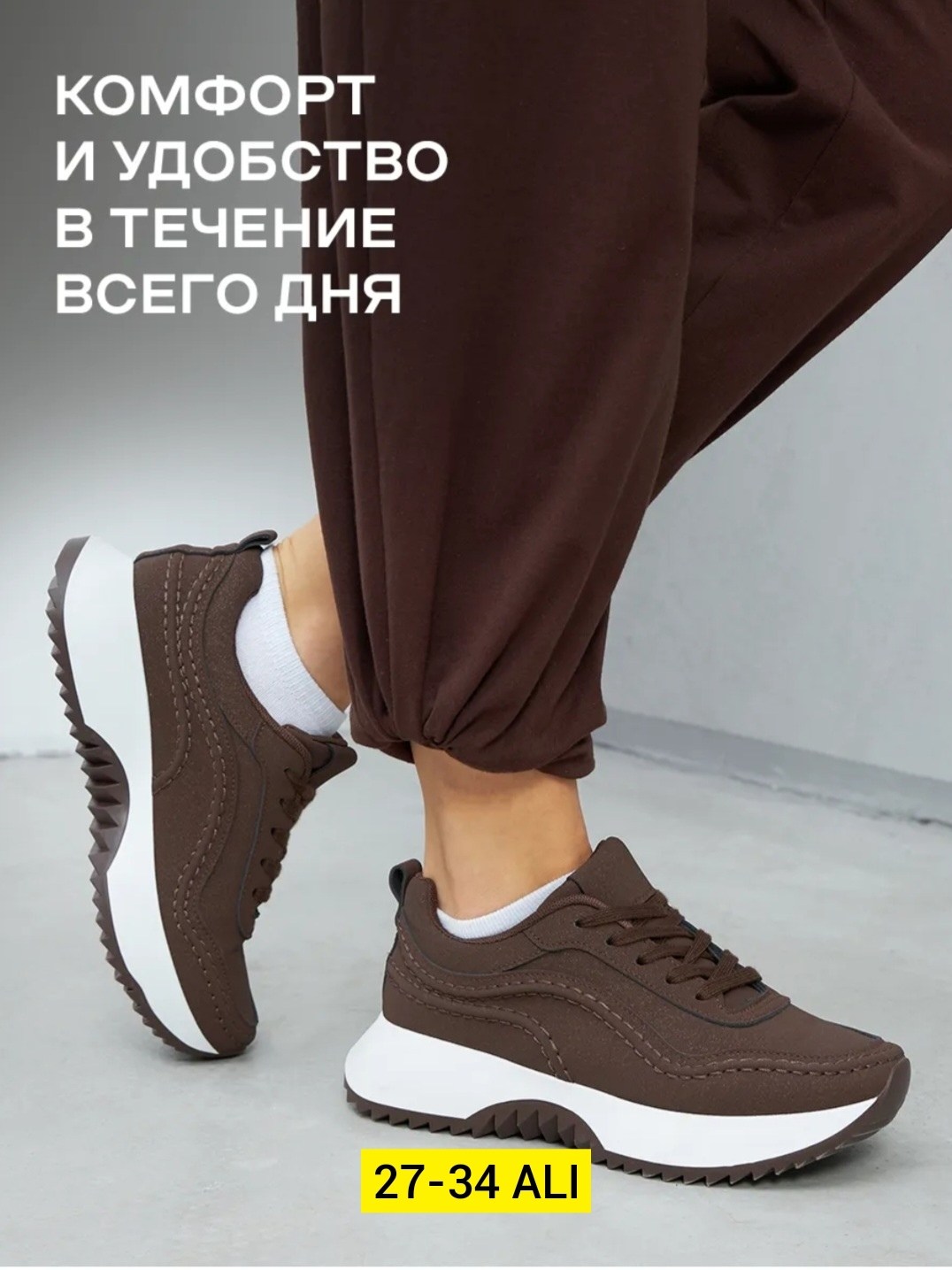 стелька анатомическая,ортопедические стельки,стельки универсальные,стелька для обуви анатомические,стельки для обуви анатомические спортивные