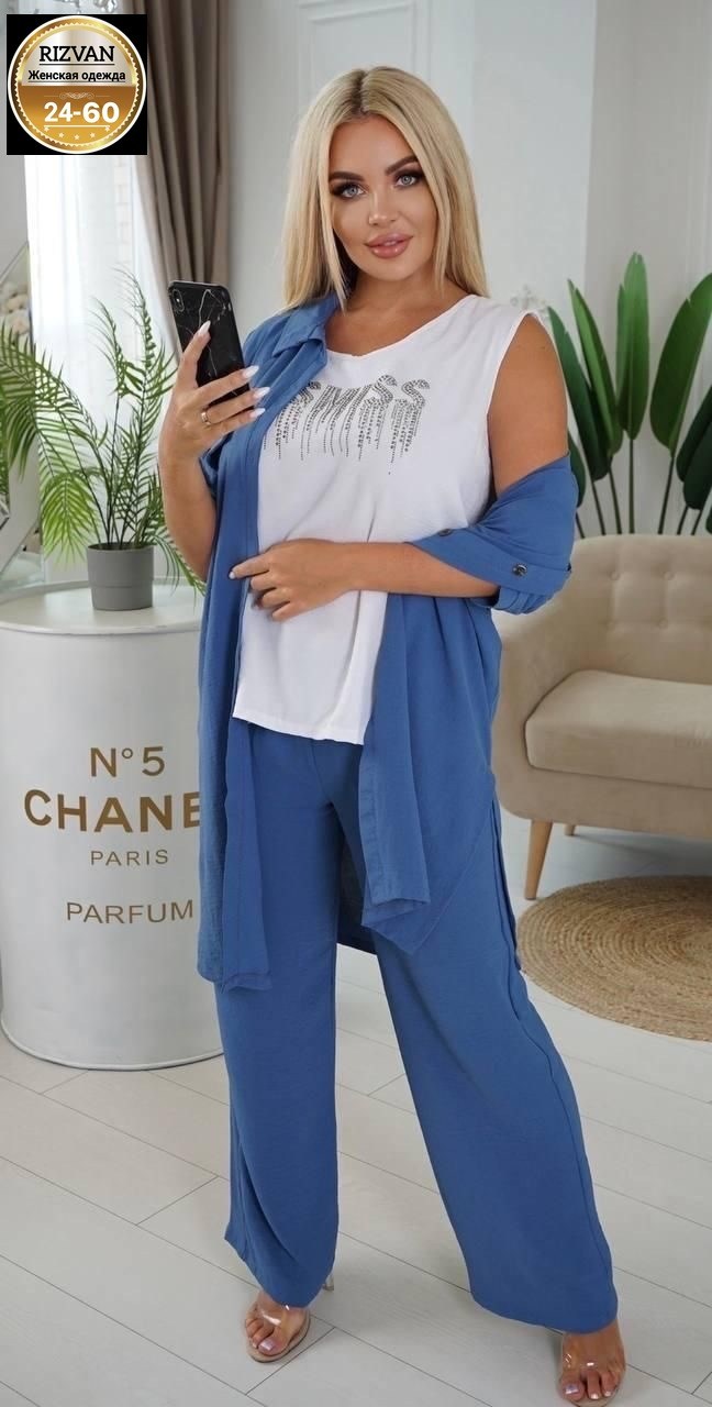 костюм женский тройка,костюм женский,брючный костюм больших размеров,женские костюмы больших размеров,женский костюм двойка