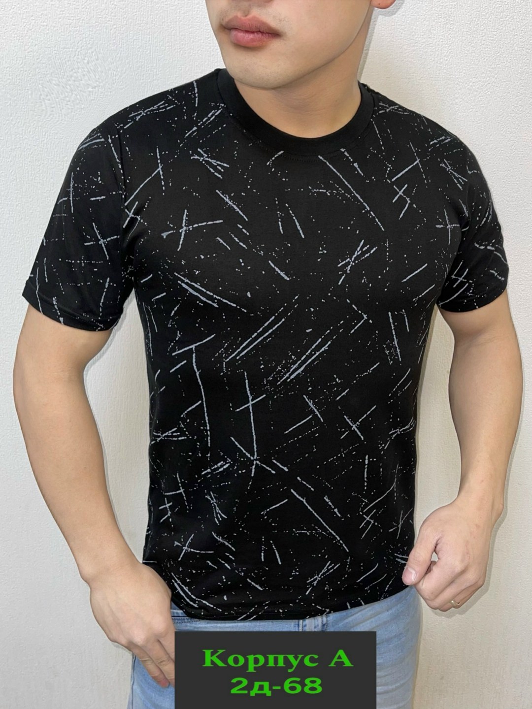 футболки мужские,модные мужские футболки,футболки для мужчин,футболка мужская с принтом большой размер,мужская футболка с принтом