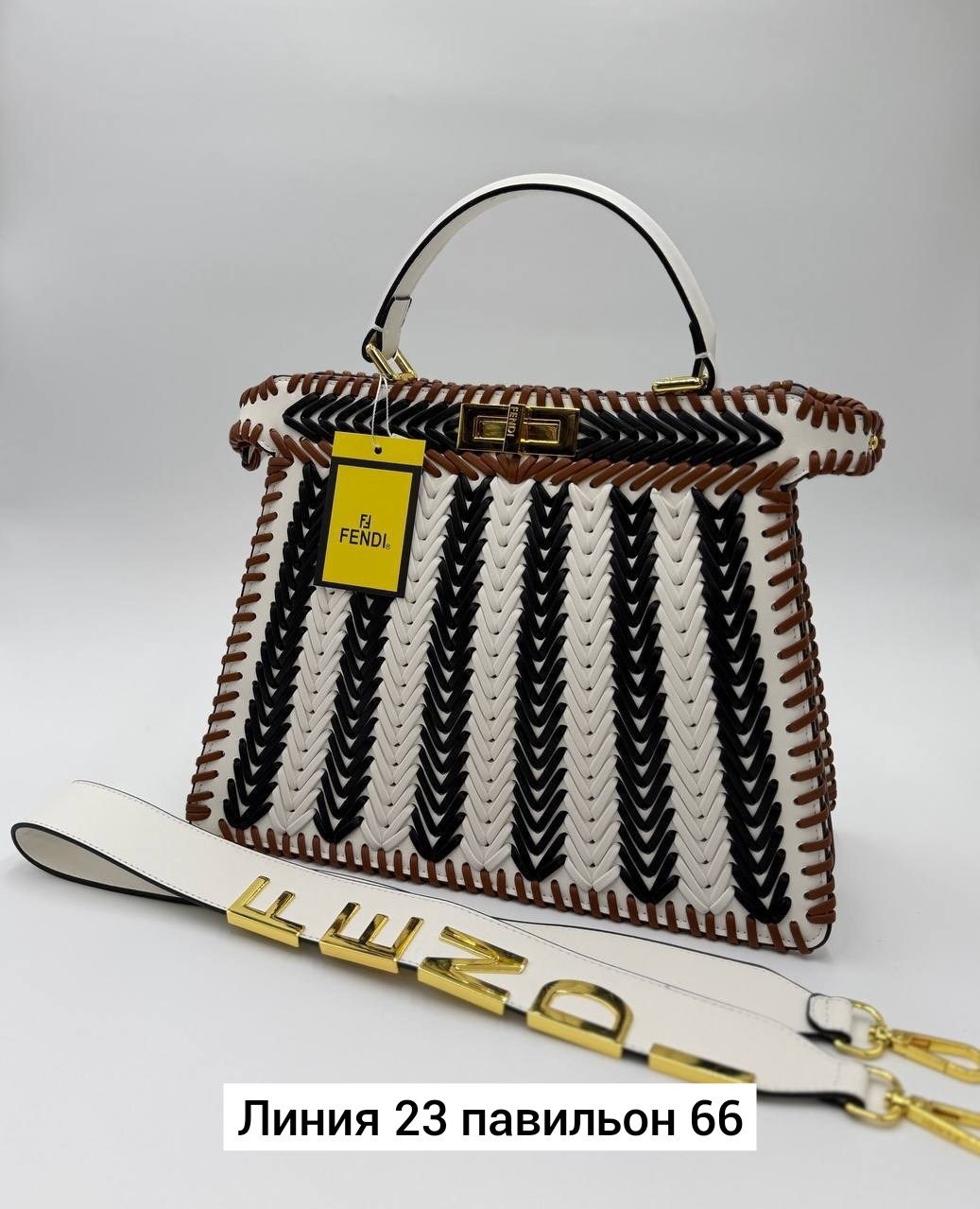 cумка fendi,сумка женская fendi,fendi сумка fendi,фенди сумка,стокманн fendi сумка