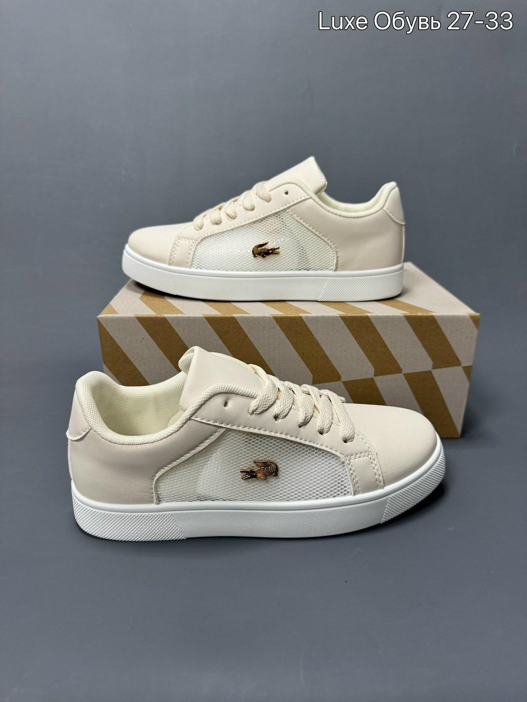 ,кеды lacoste,кеды lacoste straightset,кроссовки lacoste, лакоста