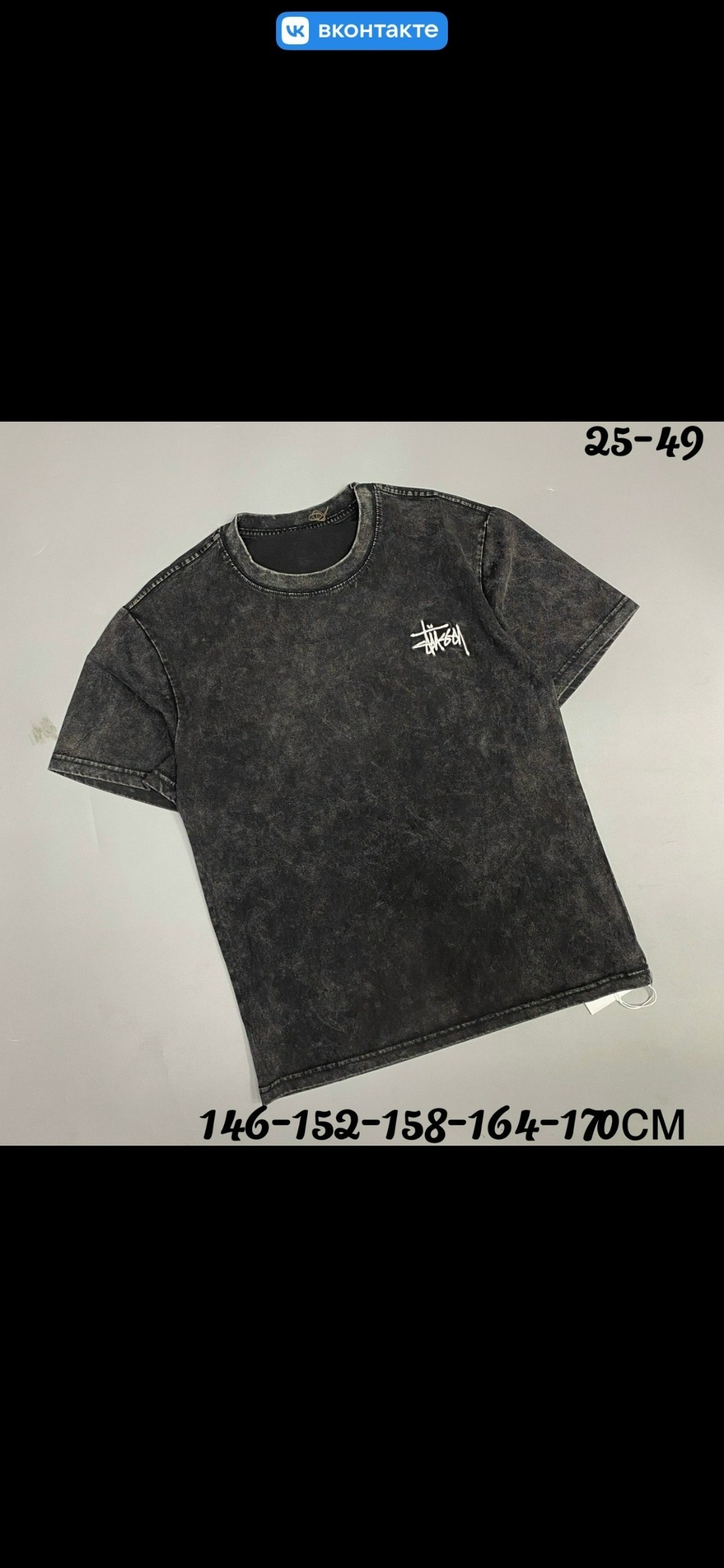 футболки женские мужские,футболки мужские оверсайз,футболки мужские,мужчина,футболка мужская черная