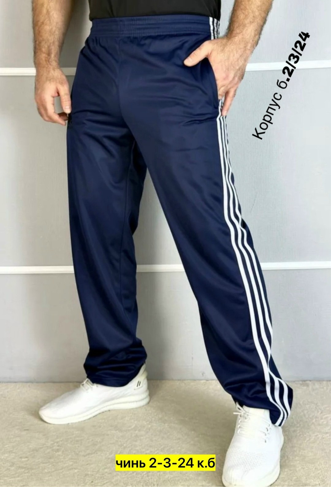 шорты мужские,шорты адидас мужские,адидас шорты,шорты мужские adidas,шорты для мужчин