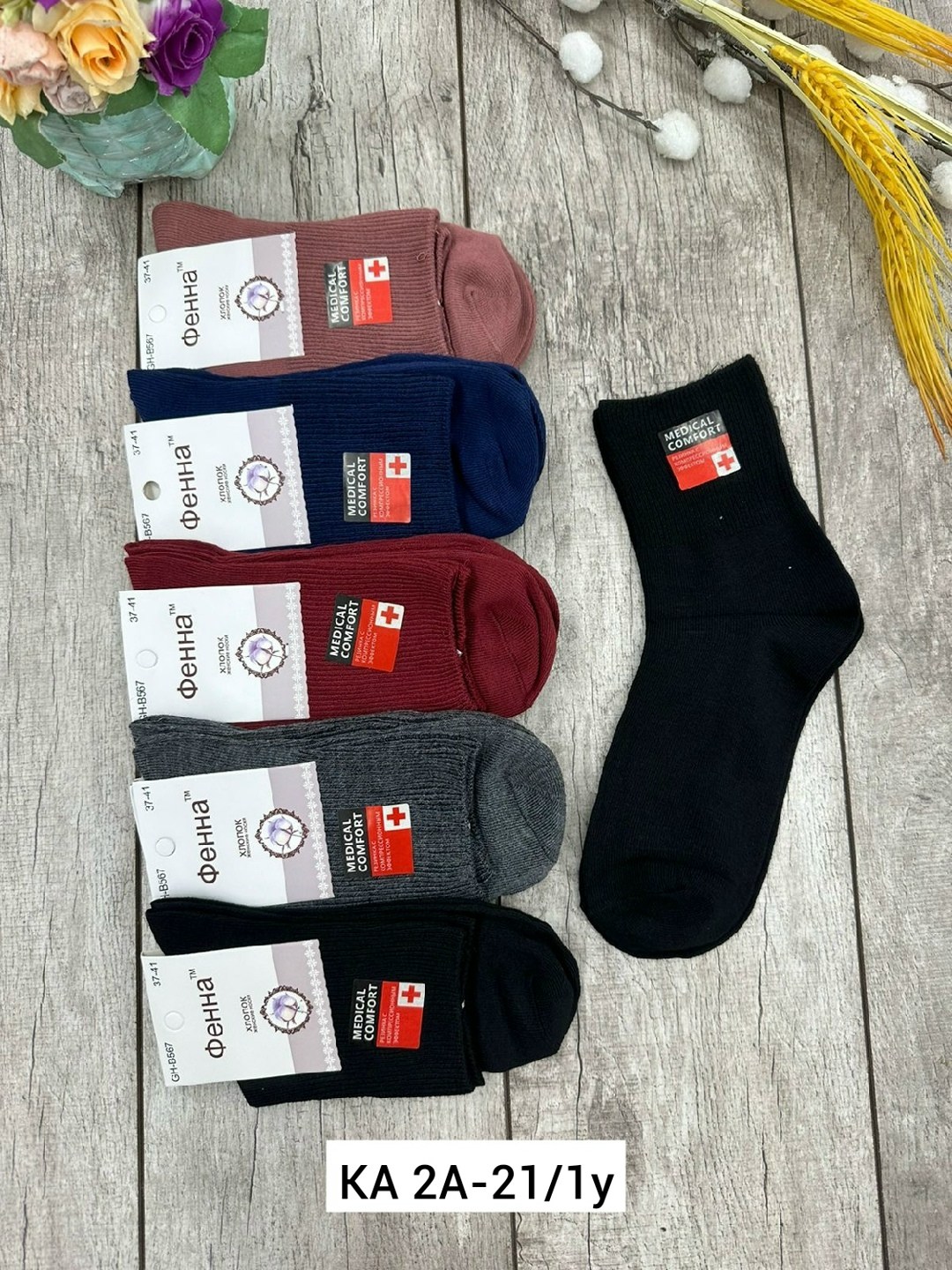 носки женские 10 пар,носки женские,хлопковые женские носки,мужские носки,носки женские 12 пар