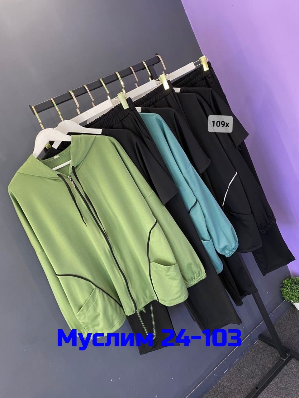 женский спортивный костюм больших размеров,костюм спортивный,cпортивный костюм больших размеров,костюм женский больших размеров,костюм спортивный женский