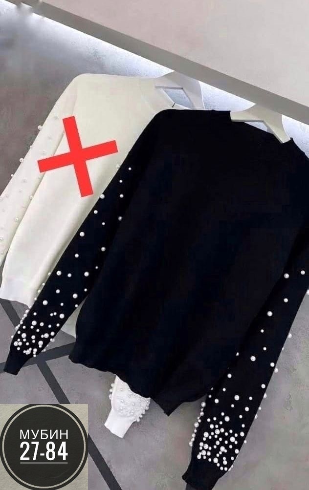 кофта женская,кофта с бусинками,джемпер с бусинами,кофточка,кофта с бусинами