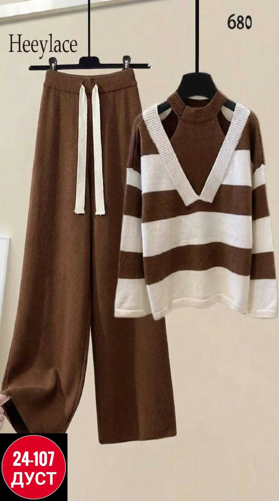 костюм двойка кашемир,теплый трикотажный костюм,трикотажные костюмы,трикотажные костюмы женские,костюм женский