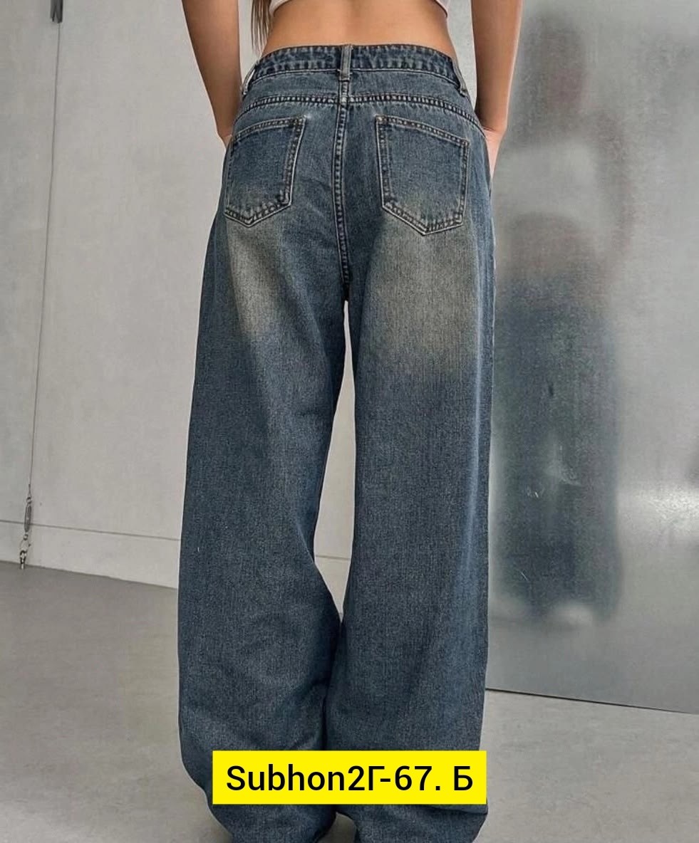 джинсы широкие багги,женские джинсы,джинсы широкие,широкие джинсы багги y2k бойфренды,джинсы широкие женские