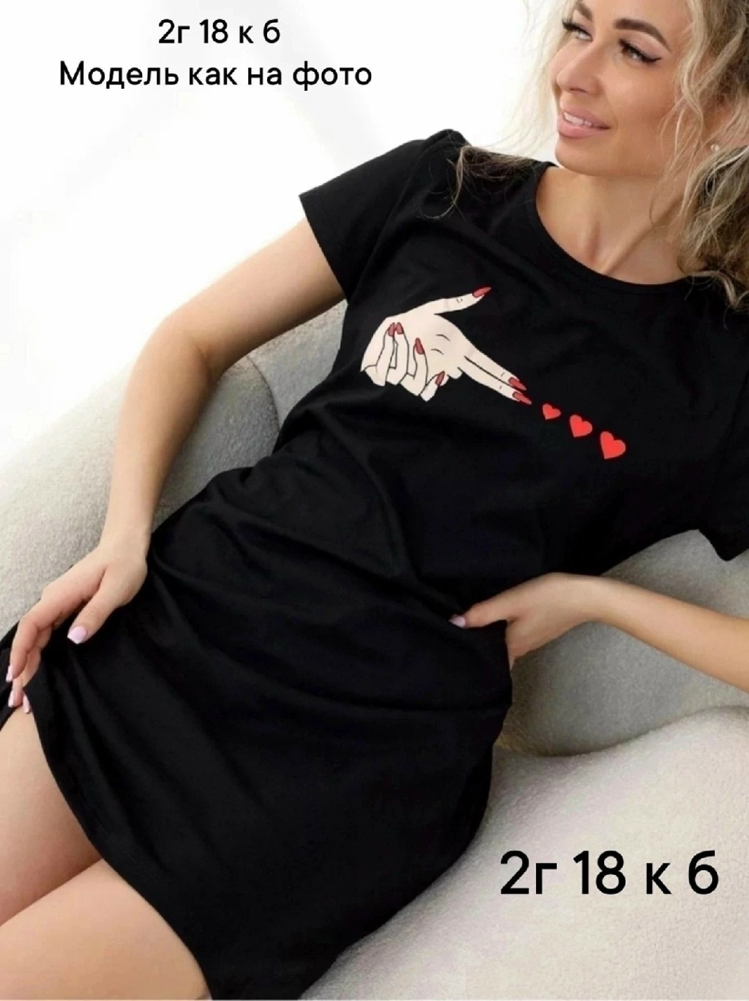 туника женская,женская домашняя туника,ночная сорочка женская,платье туника женская,домашнее платье туника