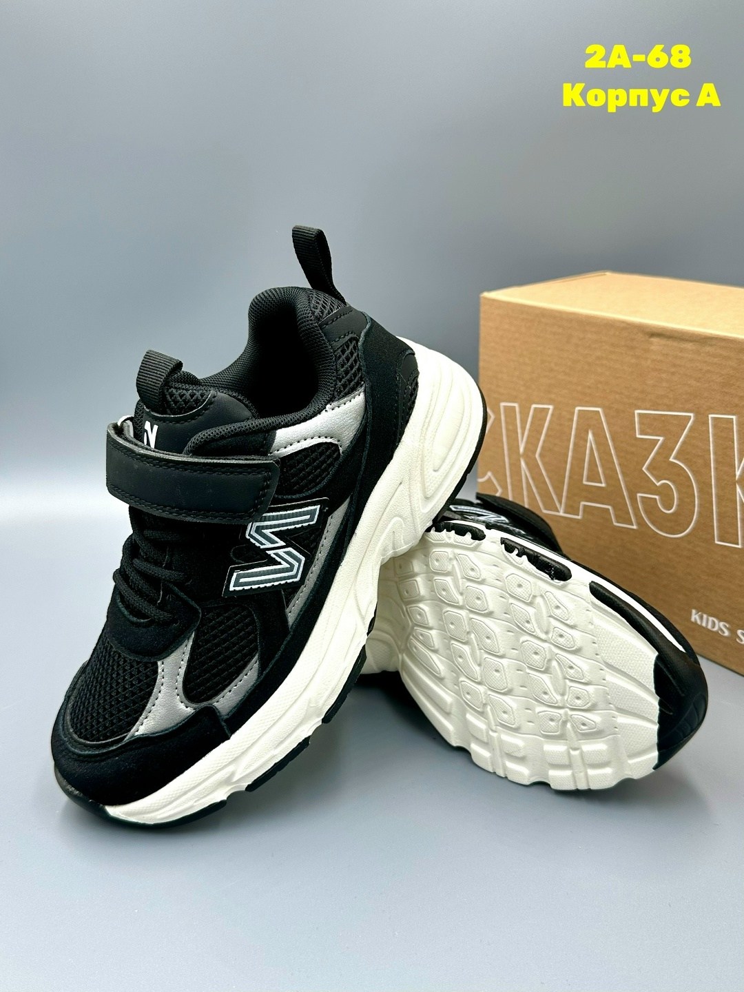 кроссовки new balance,кроссовки new balance 9060,кроссовки,кроссовки женские new balance,кроссовки мальчику