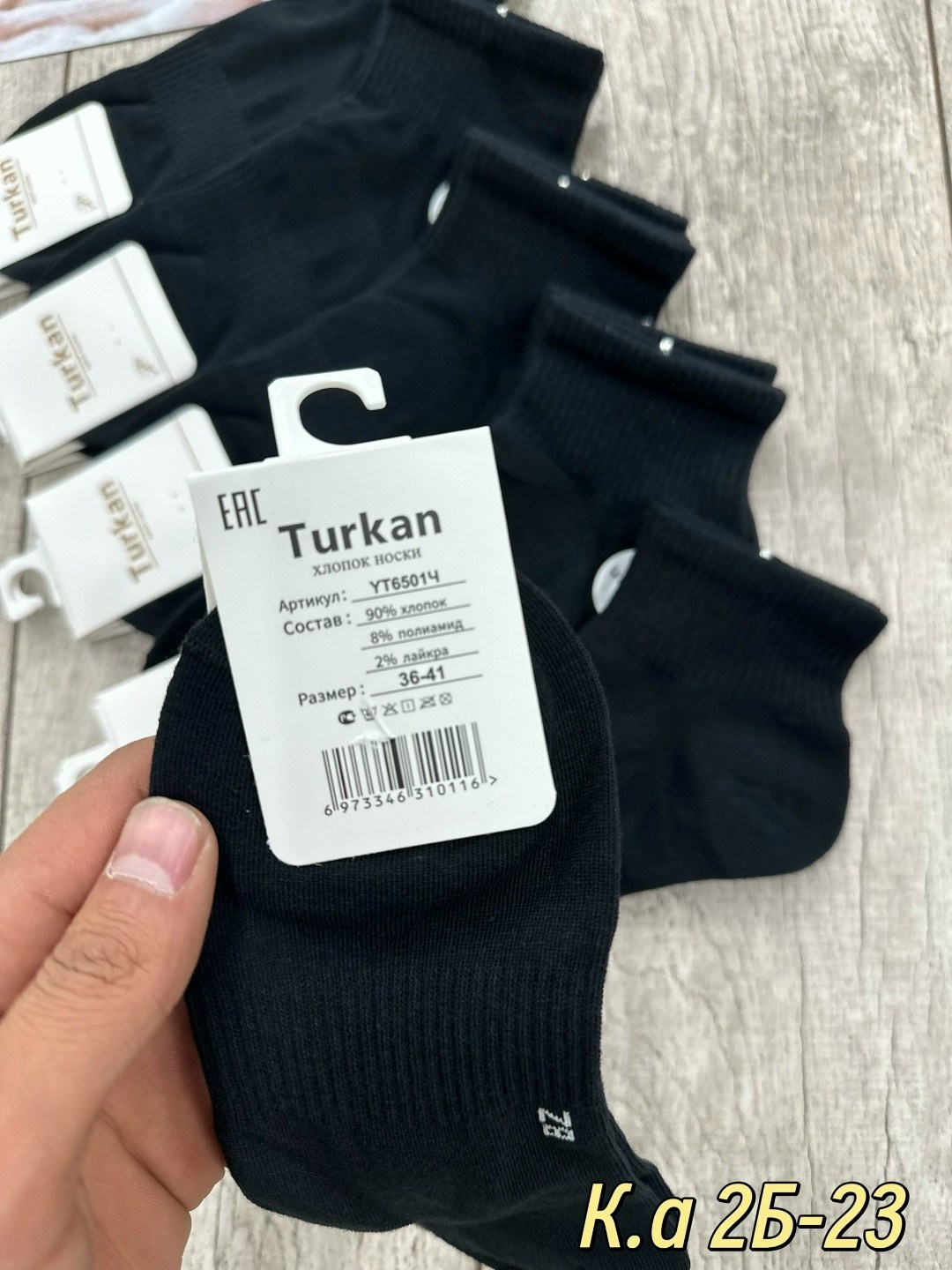 носки мужские,носки turkan женские 10 пар,носки комплект,носки короткие женские туркан,носки женские