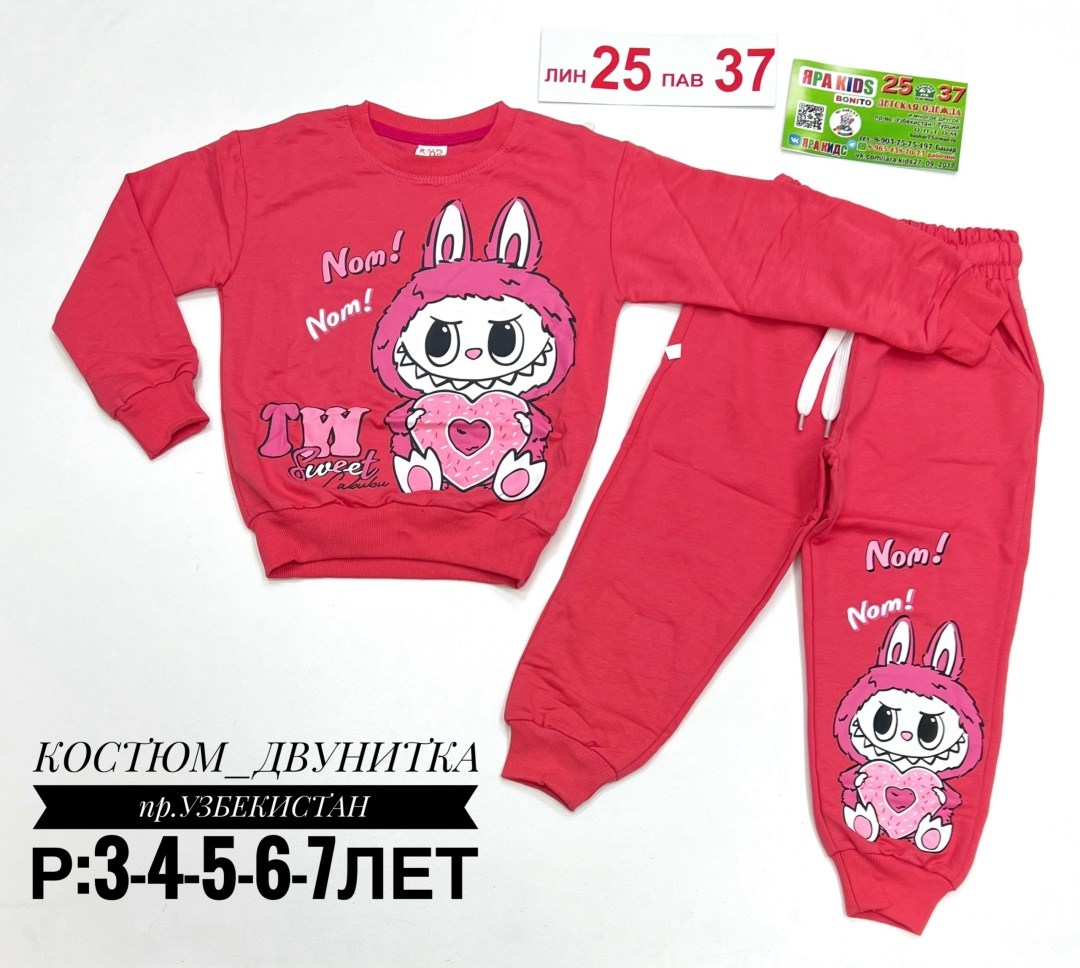 костюм детский,спортивные костюмы для девочек,костюм для девочек,костюм комплекты,детские костюмы