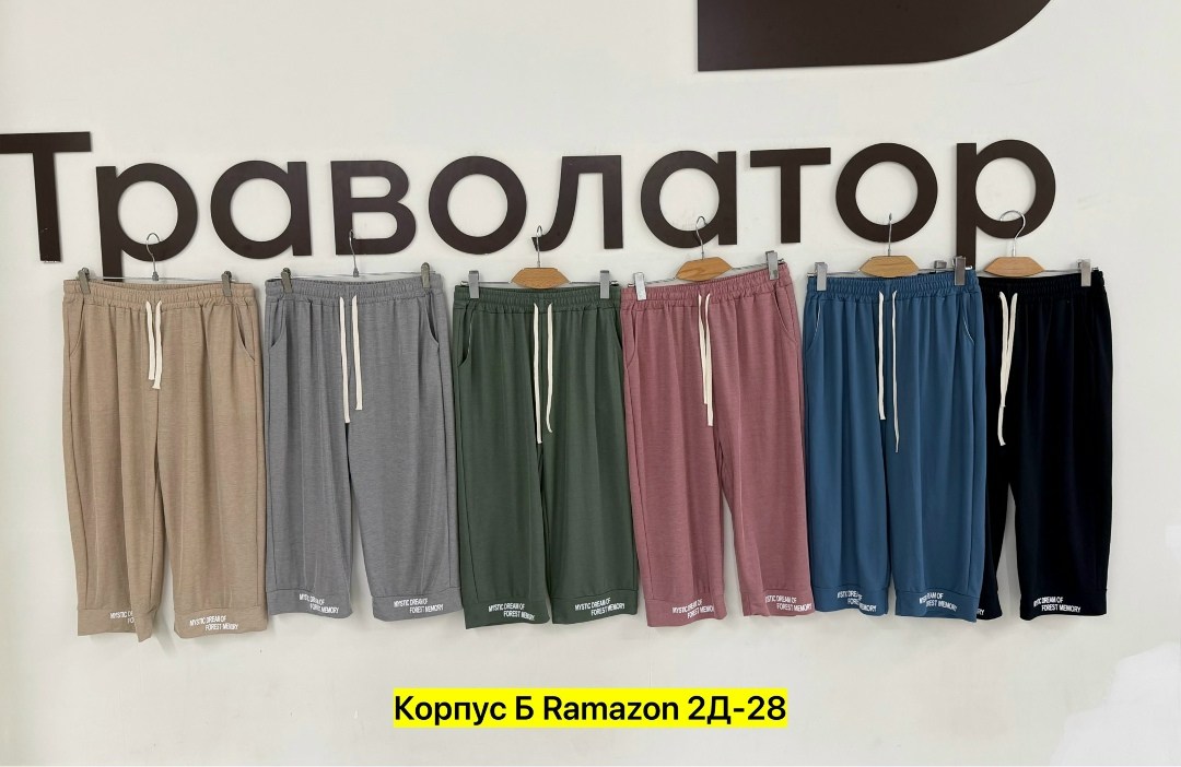 женские шорты,шорты свободные,шорты бриджи,шорты женский huong collection спортивный темно-розовый размер 54,шорты мужские