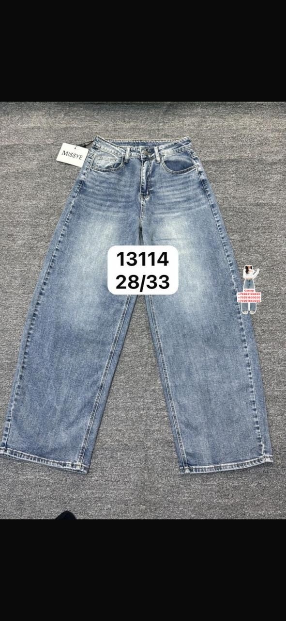 джинсы,женские джинсы,джинсы широкие,одежда джинсы,модные джинсы