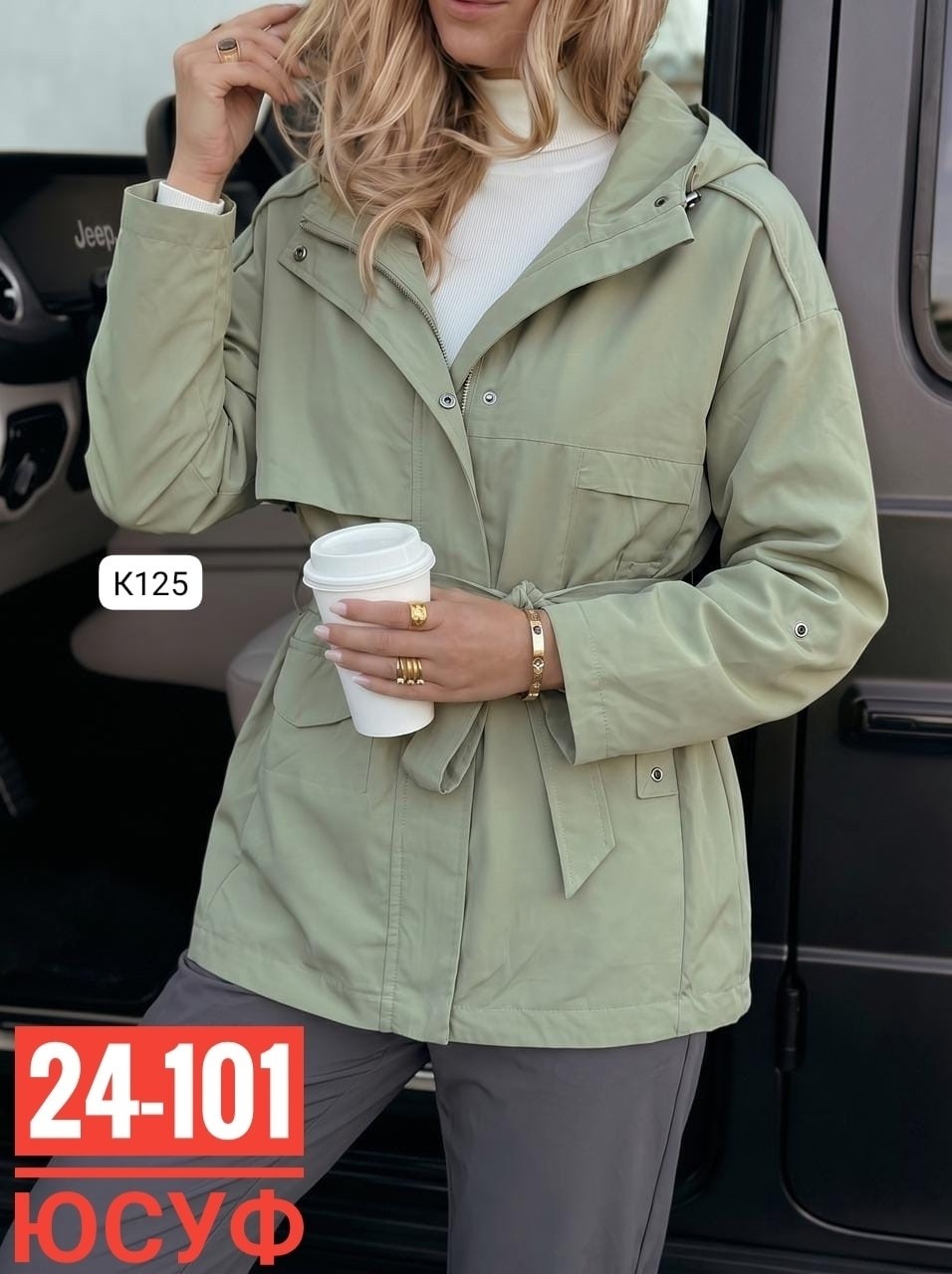 куртка женская,ветровка женская,куртка,легкая куртка,куртка женская демисезонная