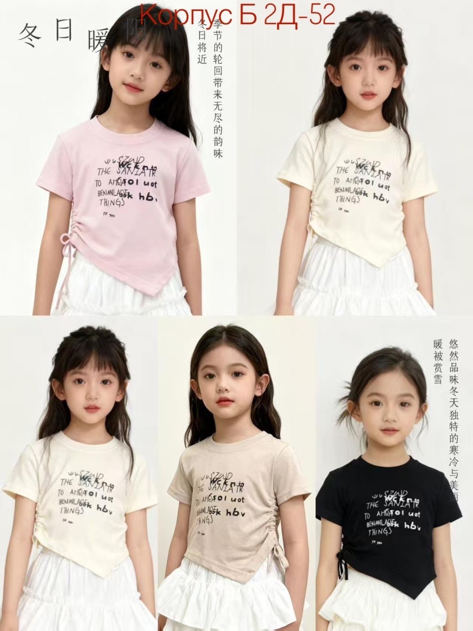 ребенок,корейские дети,азиатский ребенок,футболки для детей,девочек