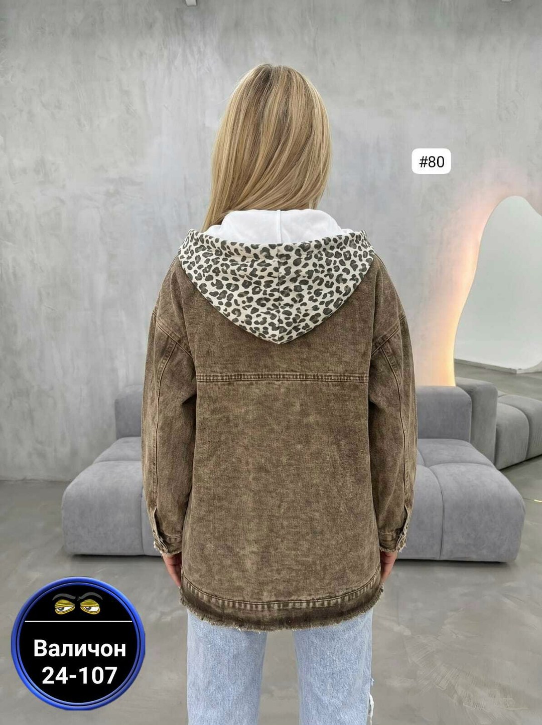 куртка джинсовая,джинсовые куртки женские,джинсовая куртка тренд,джинсовая куртка ,женская джинсовая куртка джинсовка