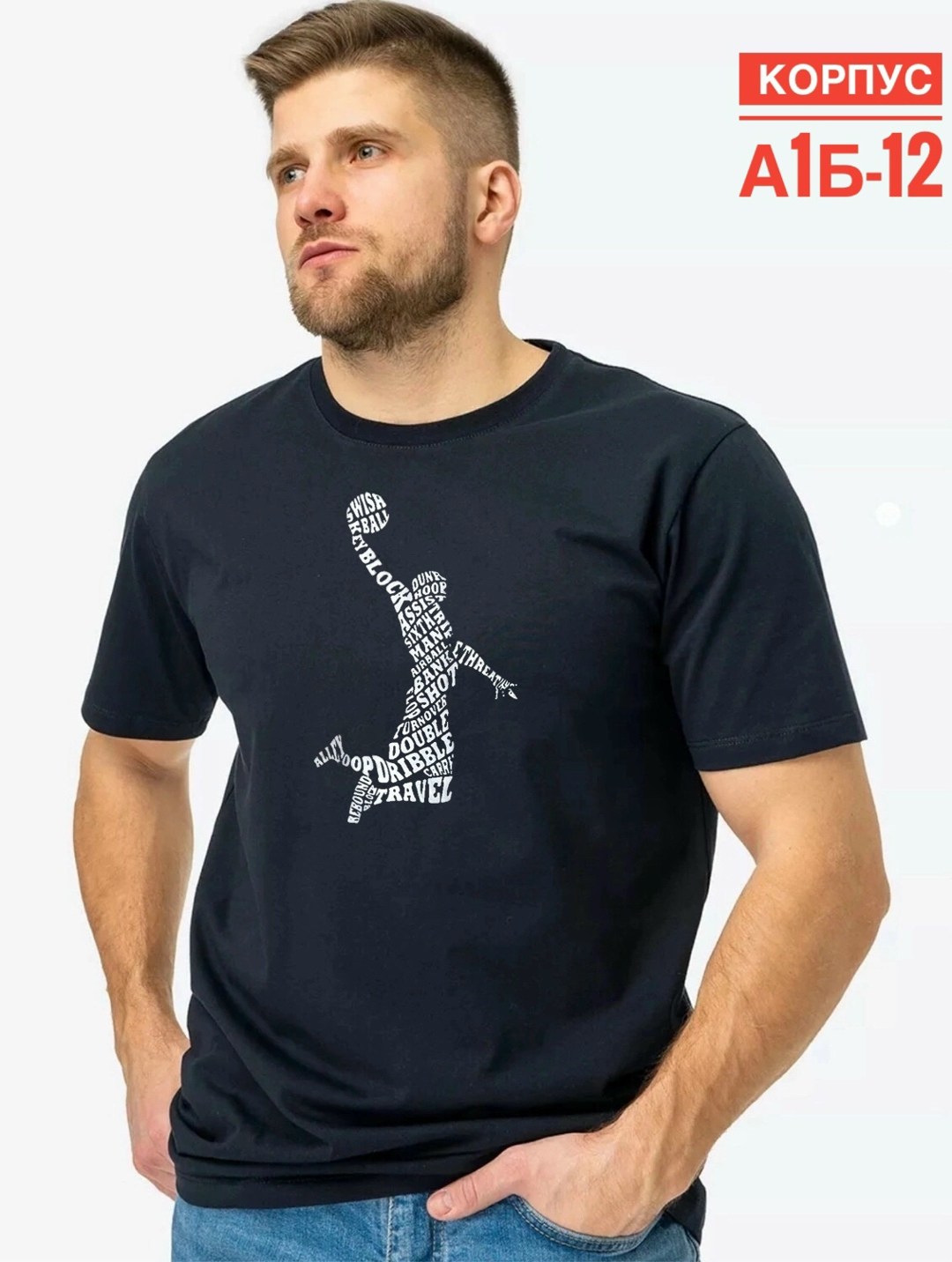 футболки мужские,футболки для мужчин,классическая мужская футболка,футболка,мужская футболки с принтом