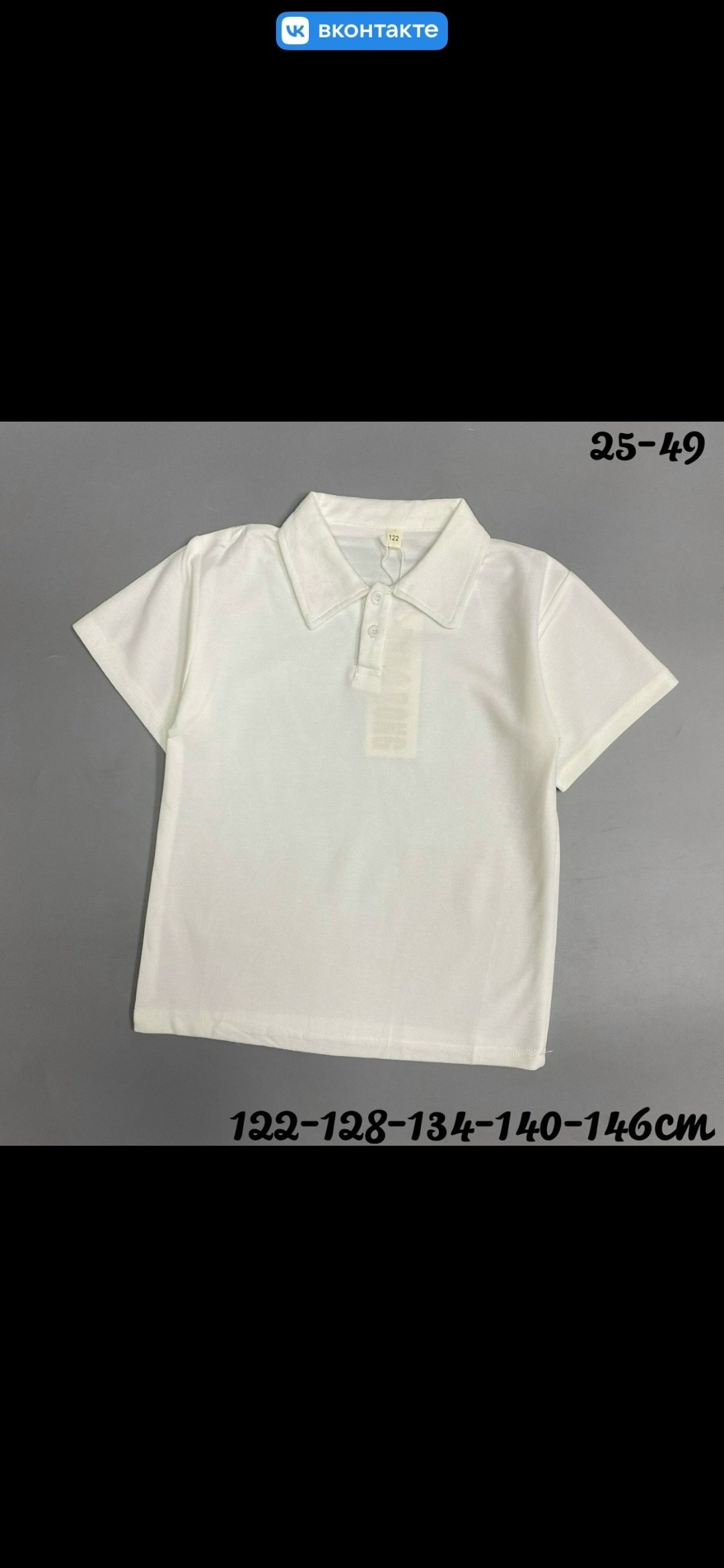 футболка-поло для мальчика,футболки для мальчика,поло школьная,школьная форма для мальчика,школьная форма поло