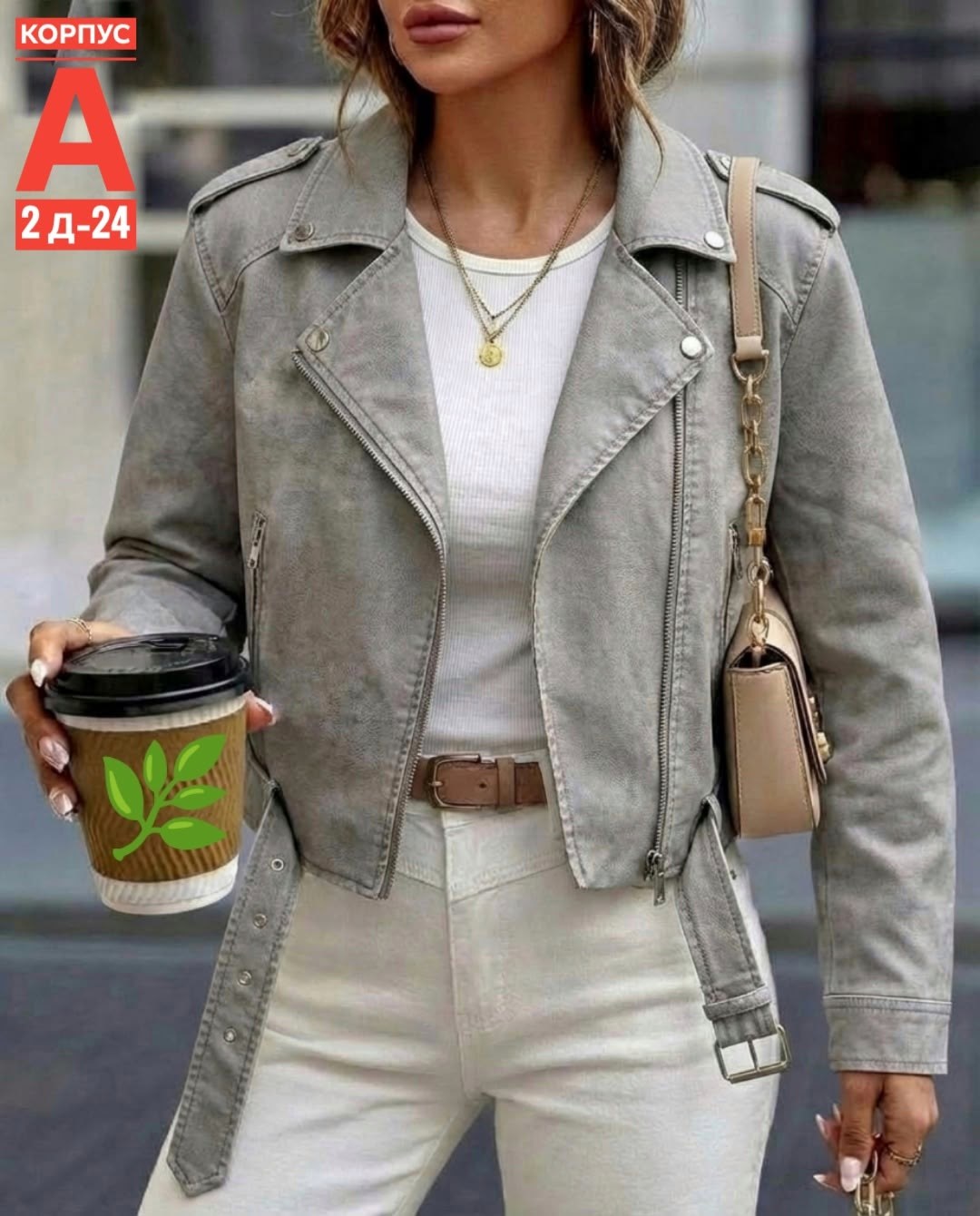 косуха куртка весна-осень кожаная y2k,кожаная куртка косуха,куртка косуха,кожаная куртка,женская косуха