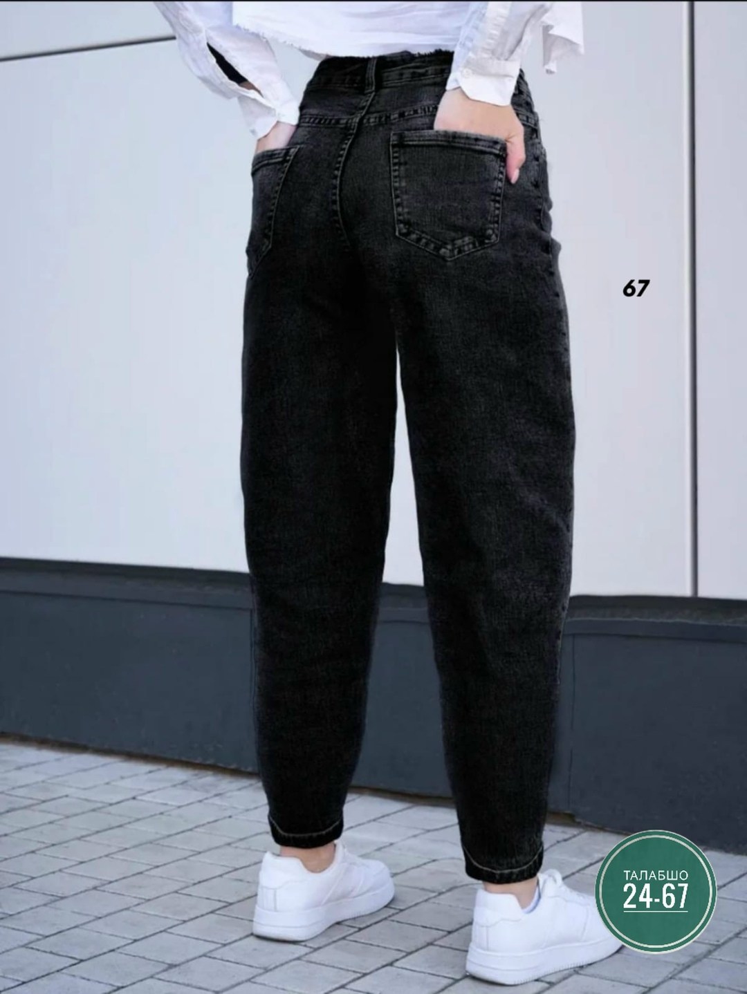 джинсы женские,джинсы мом,джинсы бананы женские,штаны джинсы,джинсы бананы широкие с высокой посадкой