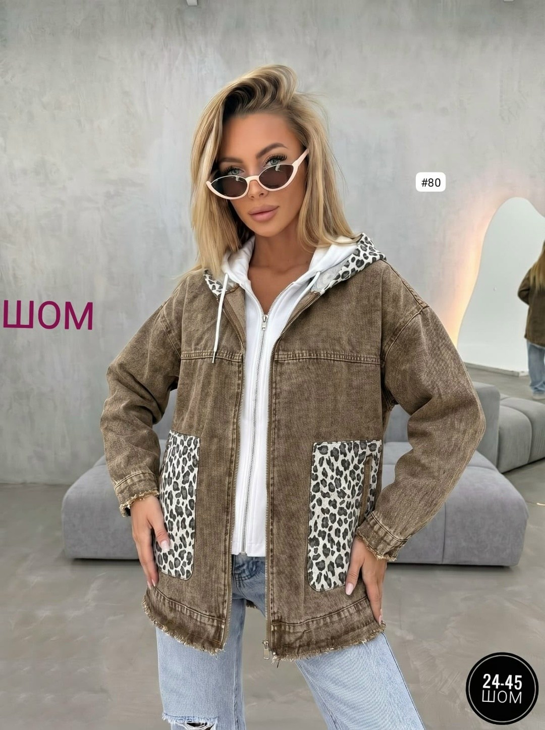 женская джинсовая куртка,джинсовая куртка,куртка джинсовая оверсайз,джинсовая куртка с капюшоном,джинсовая куртка женская оверсайз