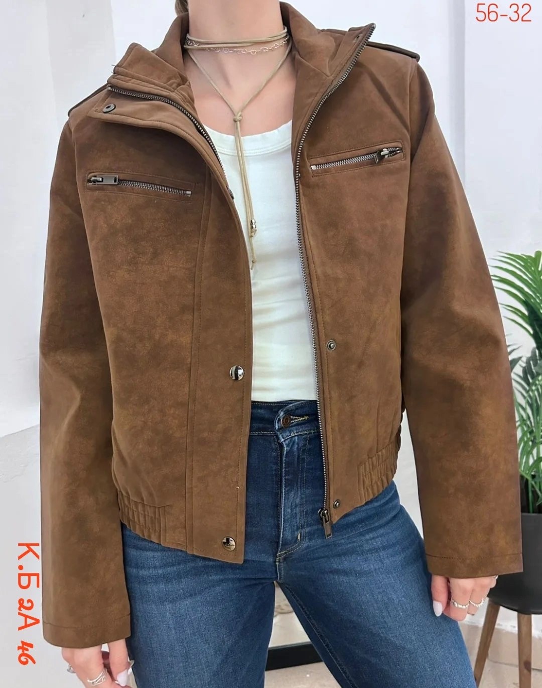 женский бомбер из замши,бомбер из замши,бомбер женская куртка,женская верхняя одежда бомбер,куртка женская