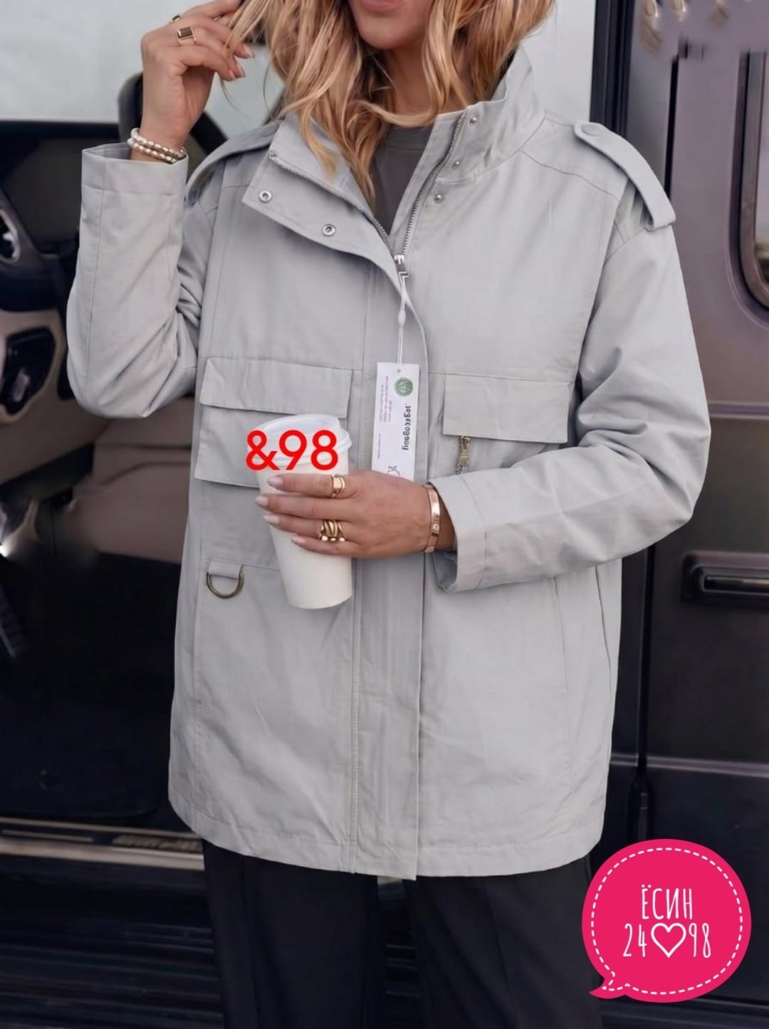 куртка женская,куртка женская демисезонная,ветровка женская,стильная куртка,демисезонная одежда