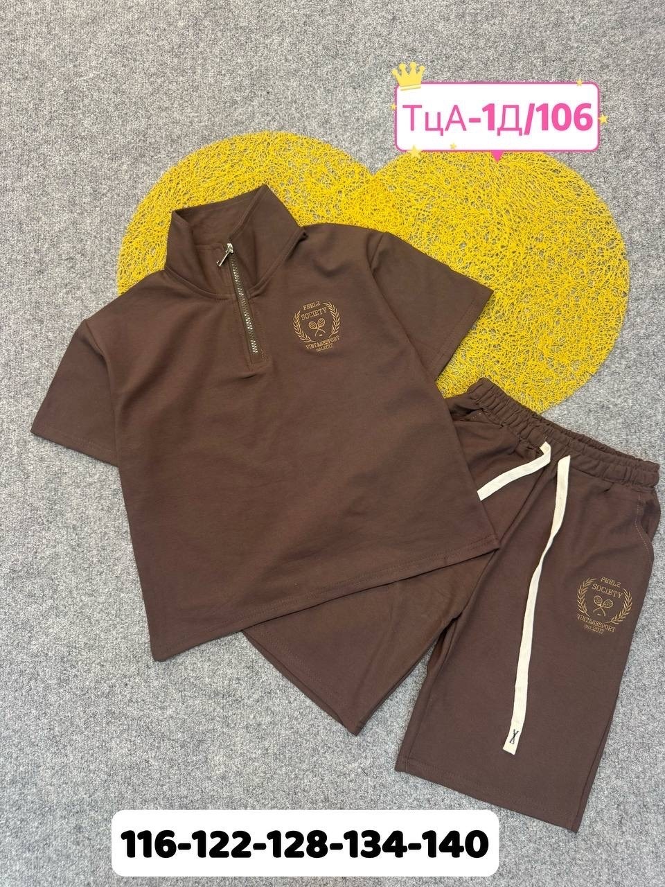 костюм детский,детские костюмы,летние костюмы,спортивные костюмы,костюм двойка