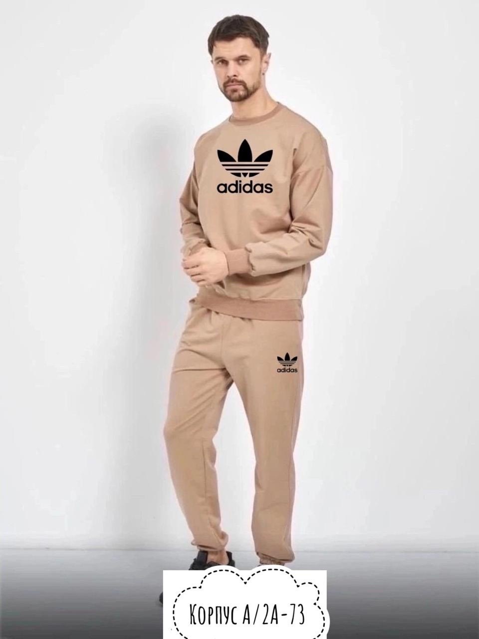 костюм штаны и свитшот,мужской спортивный костюм adidas,костюм спортивный мужской,спортивный костюм adidas,костюм спортивный