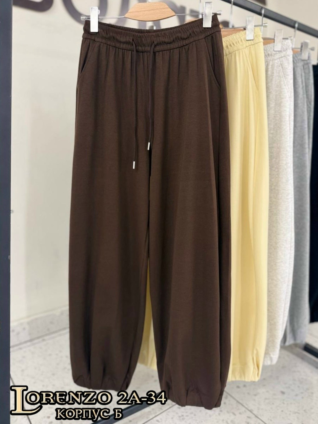 повседневные брюки,свободные брюки,брюки спортивные,брюки штаны,женские брюки