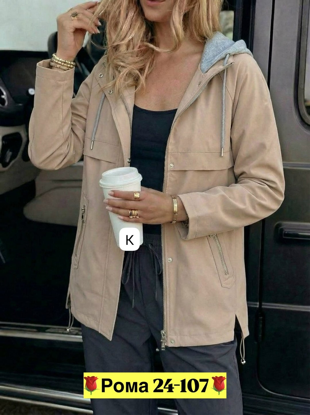 ветровка женская,куртка демисезонная,куртка женская,легкая куртка,куртка