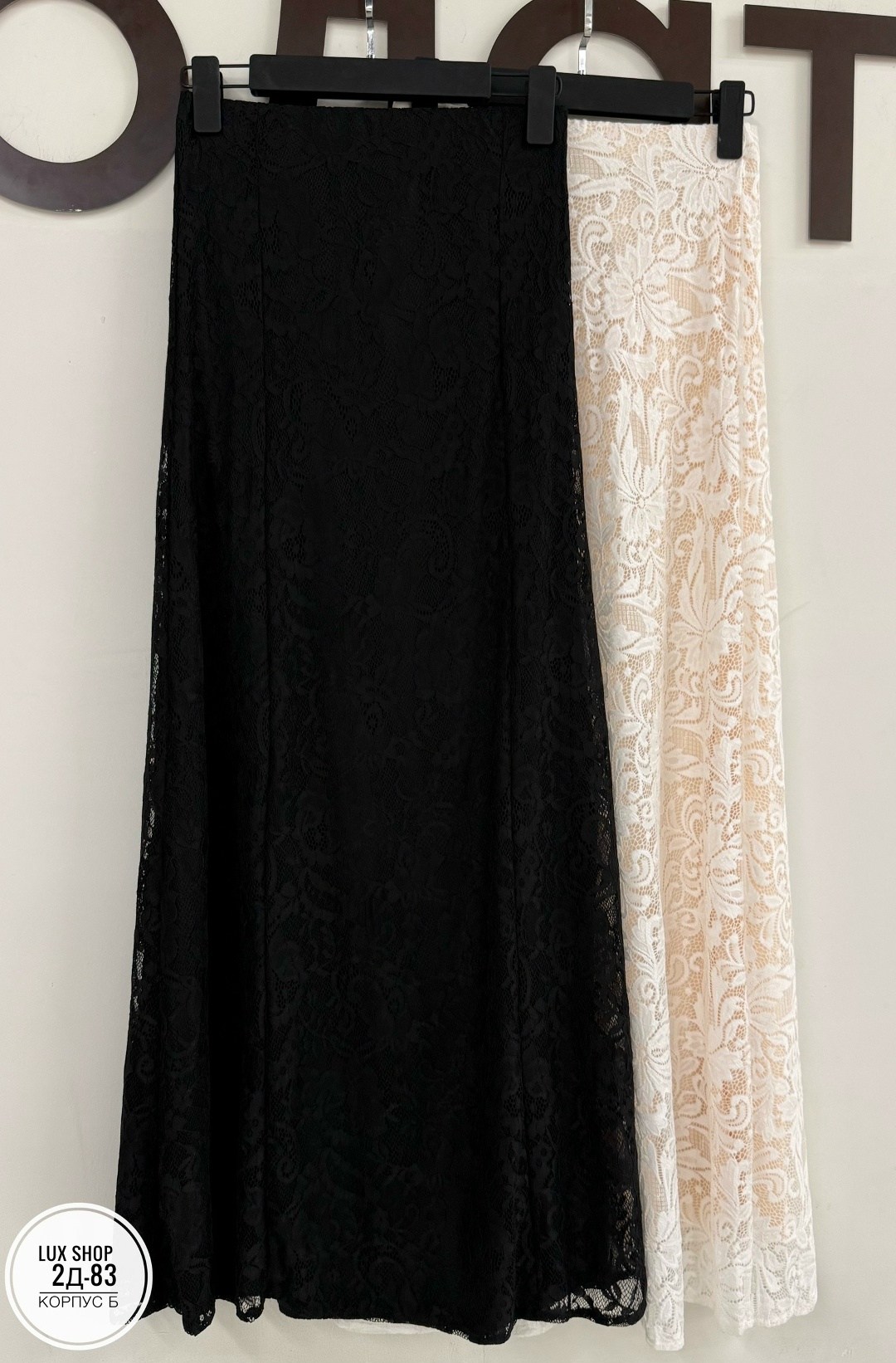 кружевная юбка,женская кружевная юбка средней длины,ажурная юбка,кружевная юбка миди,эластичная кружевная юбка с высокой талией