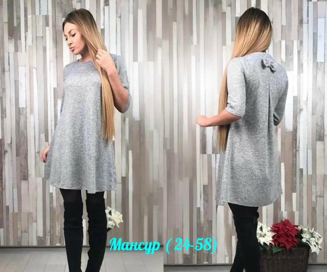 платье трапеция ,трикотажное теплое платье,платье свободного кроя,платье из ангоры,платье женской